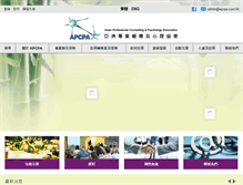 Tablet Screenshot of apcpa.com.hk